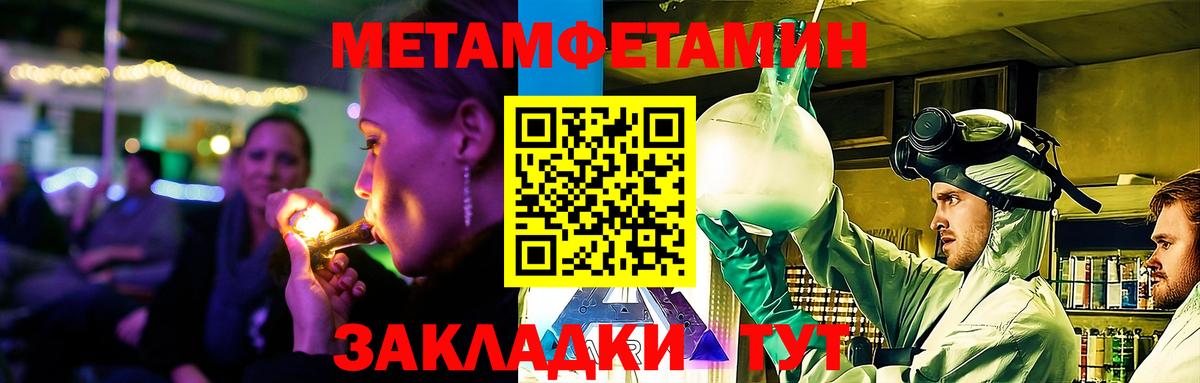 МДМА  АМФЕТАМИН кристаллы  Мефедрон   Вход с VPN  МАРИХУАНА  Севастополь  Метадон  Гашиш  Cocaine 