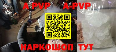 jwh Севастополь
