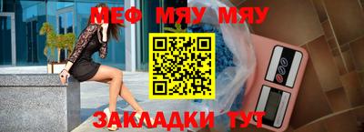 jwh Севастополь