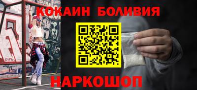 мефедрон мука Северобайкальск