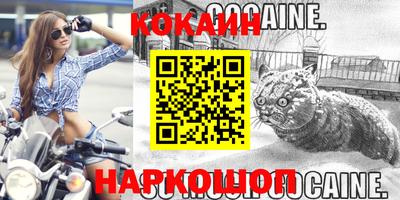 мефедрон мука Северобайкальск