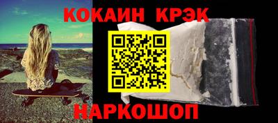 мефедрон мука Северобайкальск