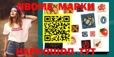 мефедрон мука Северобайкальск