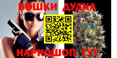 мефедрон мука Северобайкальск