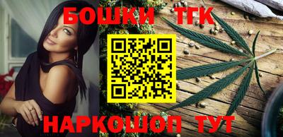 мефедрон мука Северобайкальск