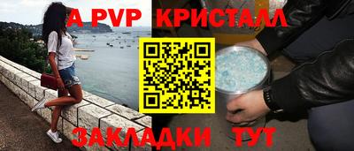 jwh Севастополь