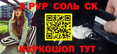 героин Свободный
