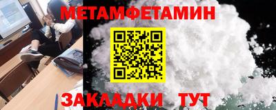мефедрон мука Северобайкальск
