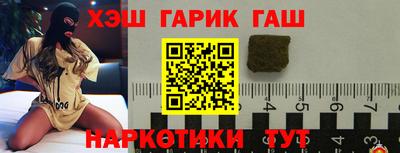 мефедрон мука Северобайкальск