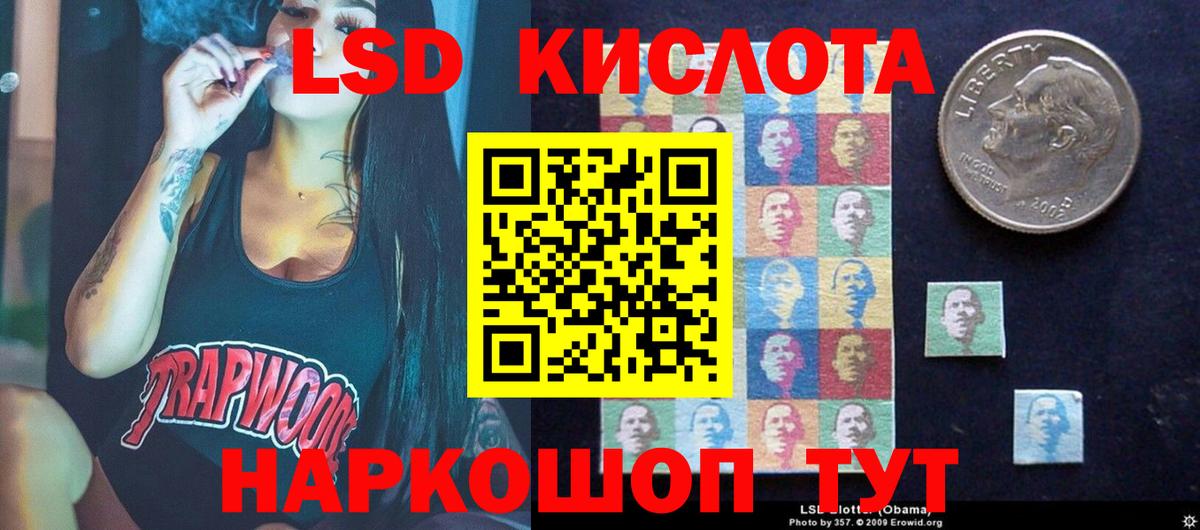 ЛСД экстази ecstasy Севастополь