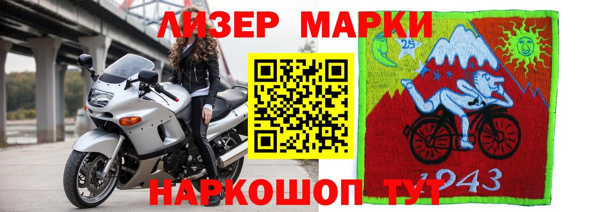 Лсд 25 экстази кислота  LSD-25 экстази ecstasy  Вход с VPN  Севастополь 