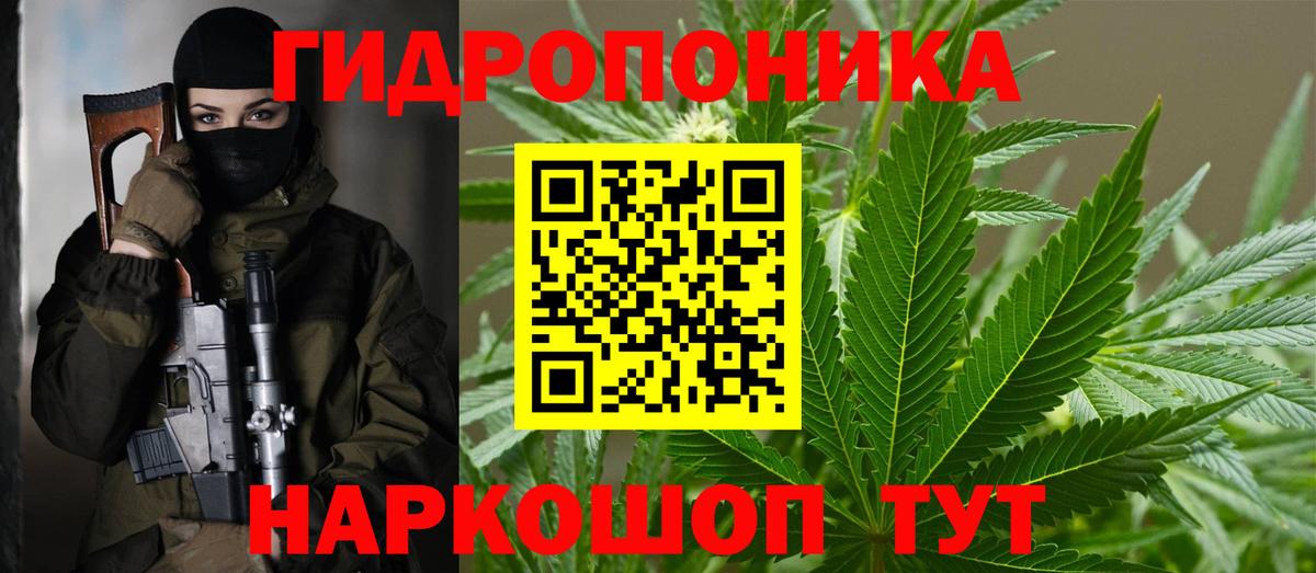 Шишки марихуана ГИДРОПОН Севастополь