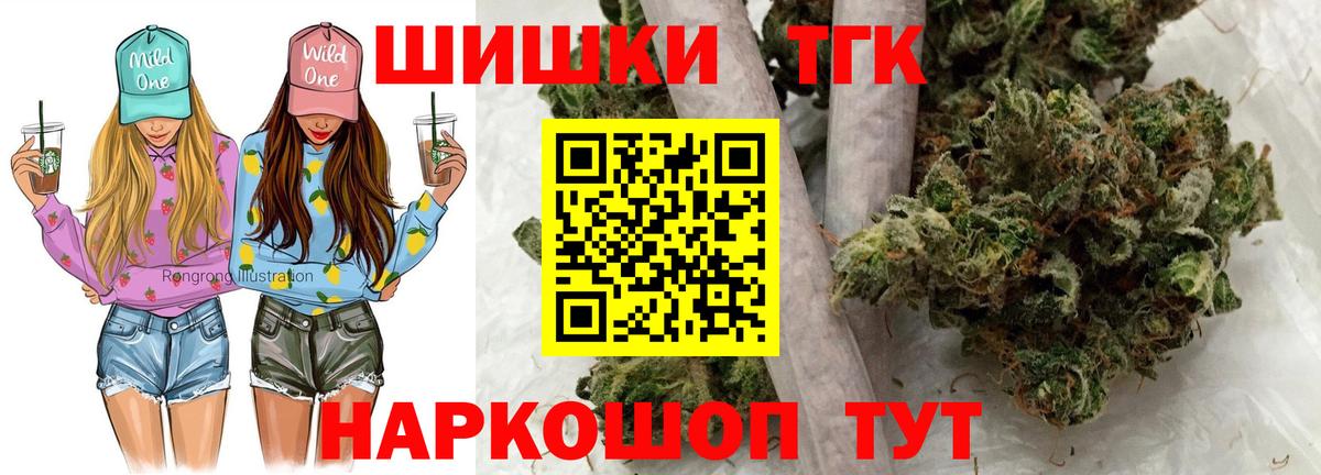 Марихуана Bruce Banner  Каннабис сатива  Севастополь  Вход с VPN  Бошки марихуана сатива  Конопля планчик 